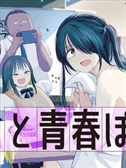 漫画韩漫官网LOGO